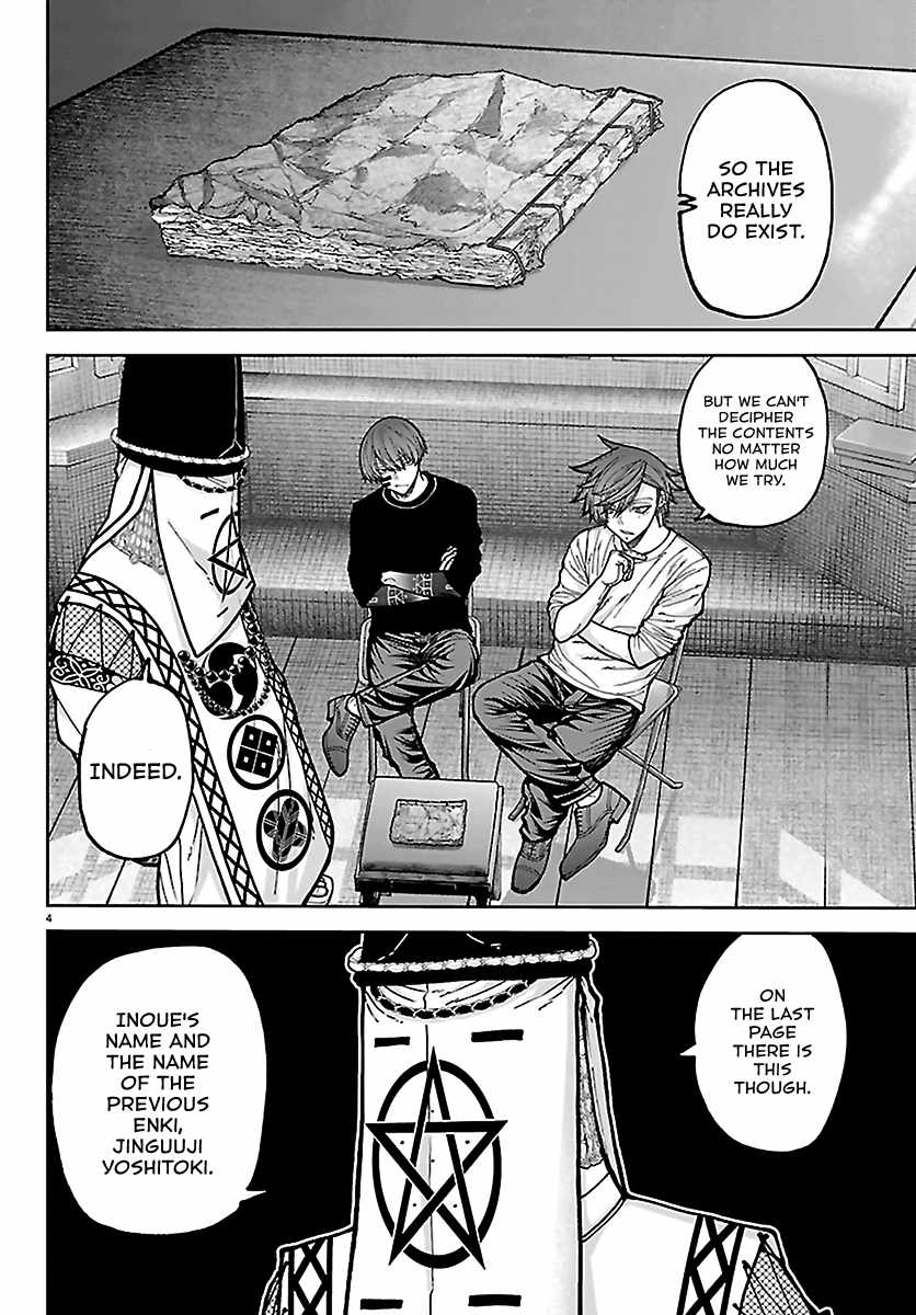 Tougen Anki Chapter 280 page 4