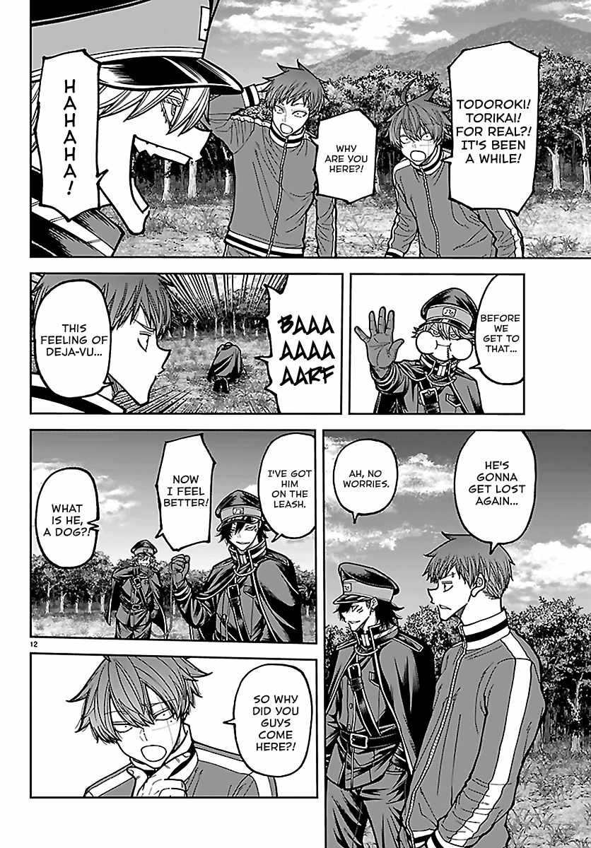 Tougen Anki Chapter 280 page 11
