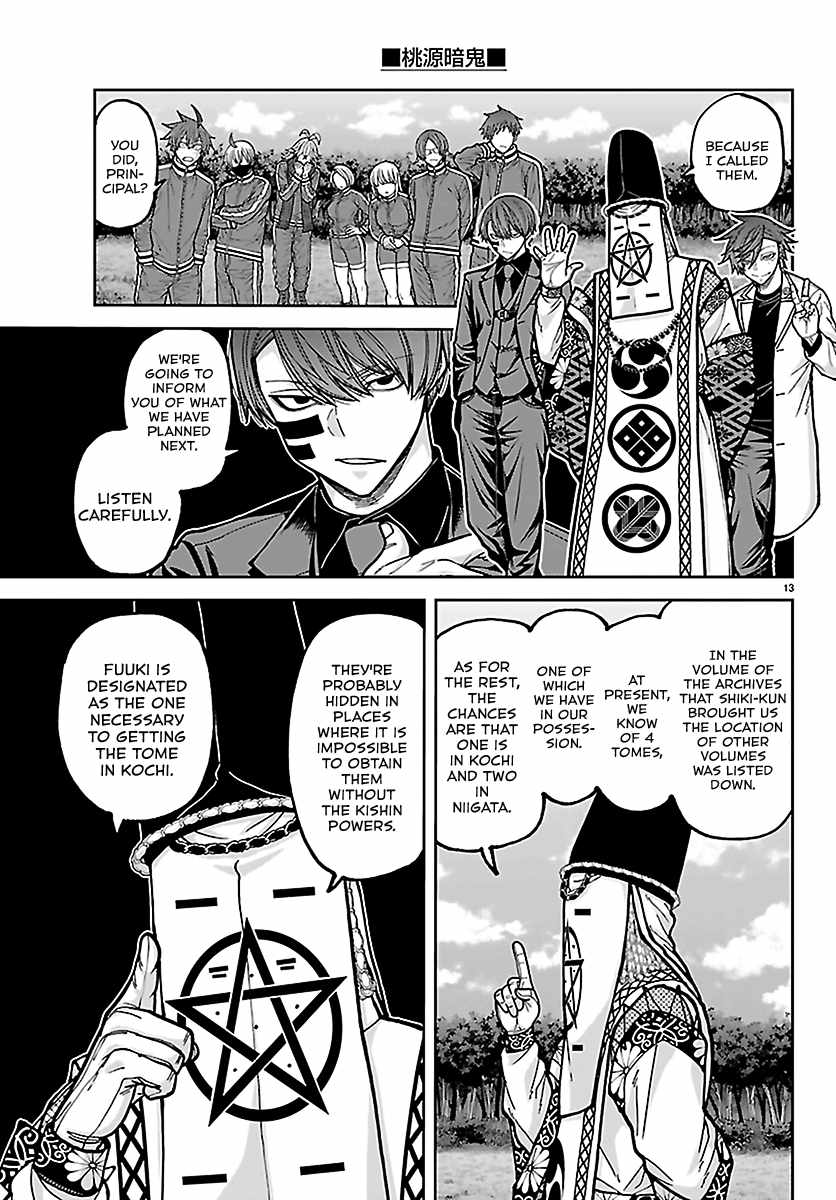 Tougen Anki Chapter 280 page 12