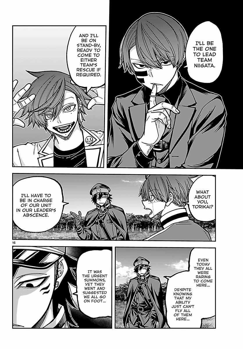 Tougen Anki Chapter 280 page 15