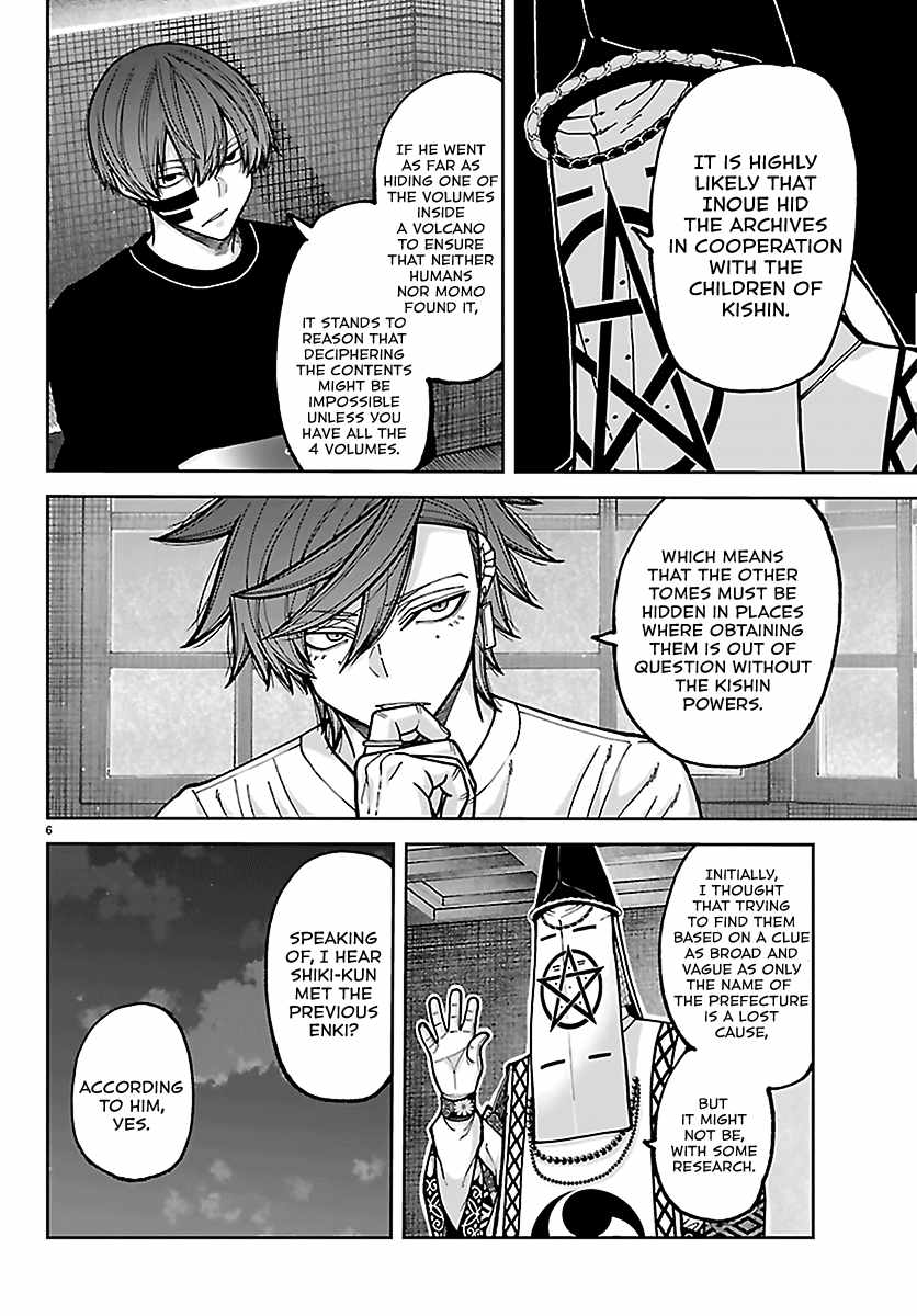 Tougen Anki Chapter 280 page 6