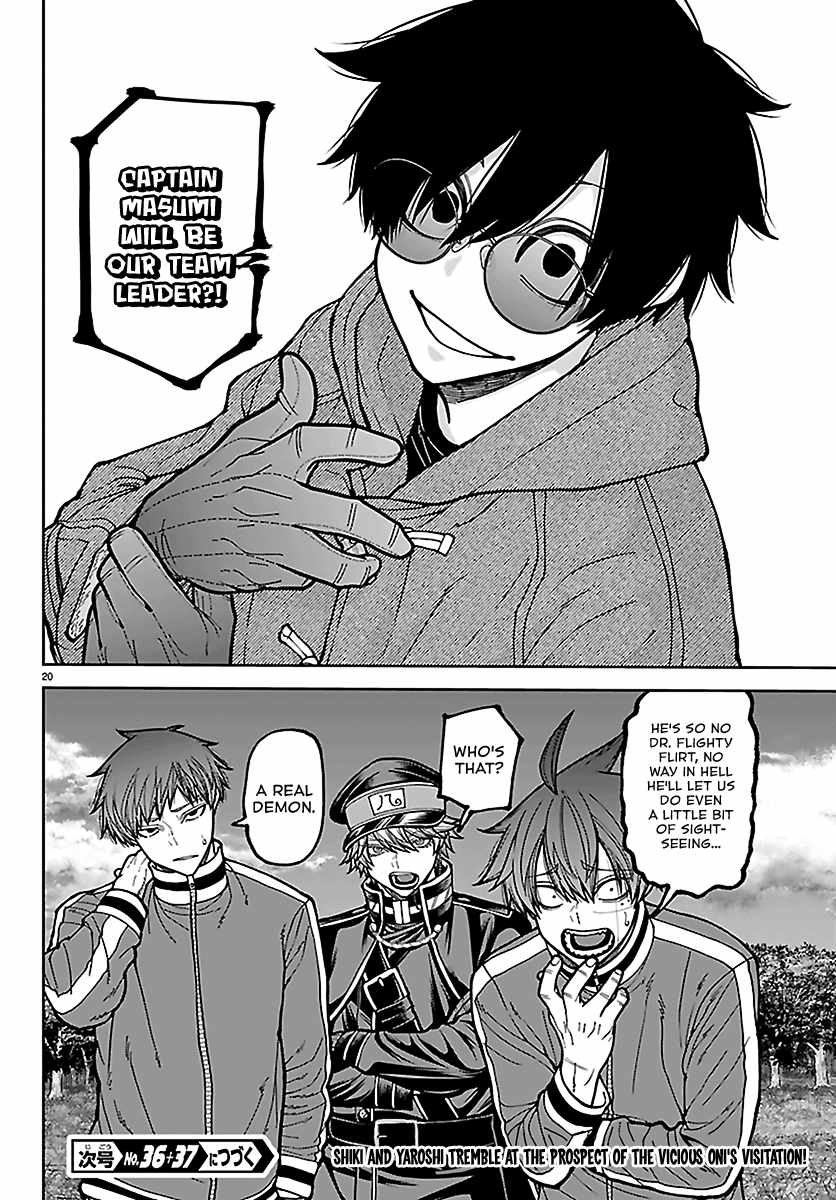 Tougen Anki Chapter 280 page 18