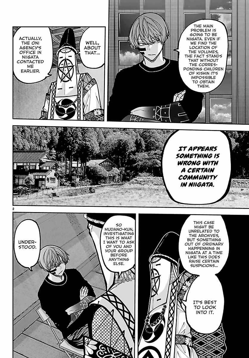 Tougen Anki Chapter 281 page 2