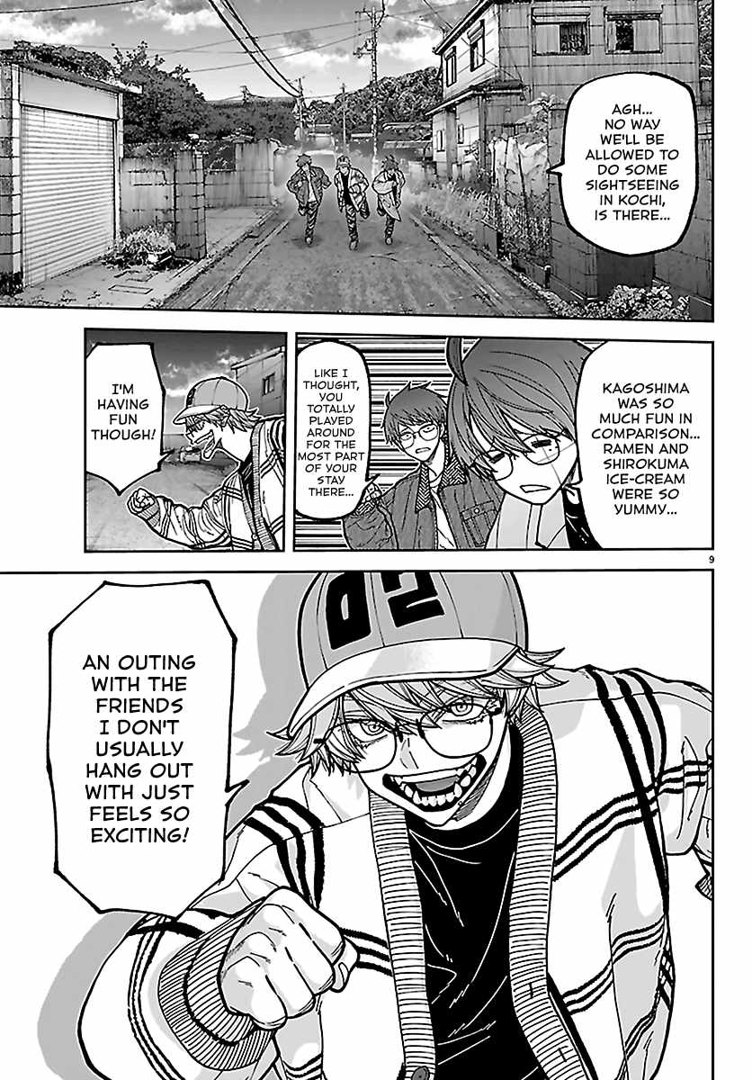 Tougen Anki Chapter 281 page 9