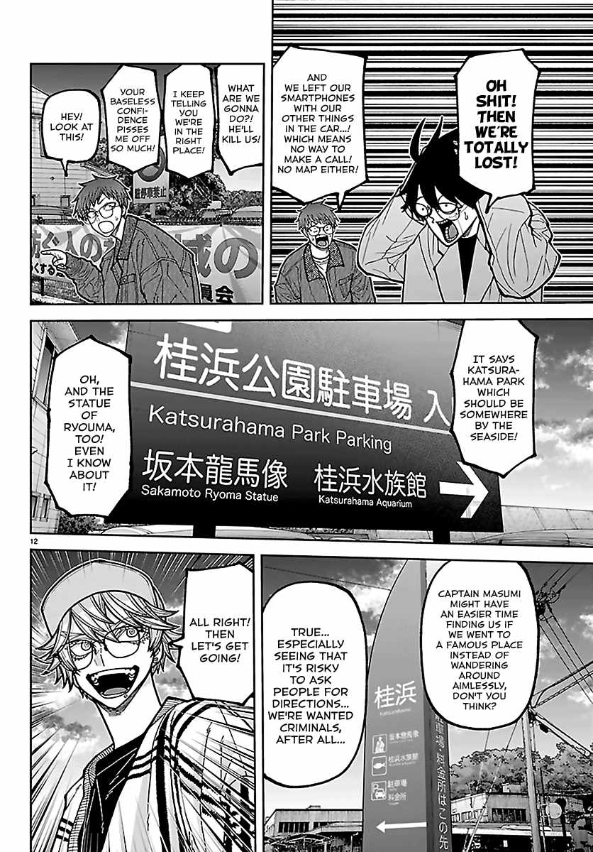 Tougen Anki Chapter 281 page 12