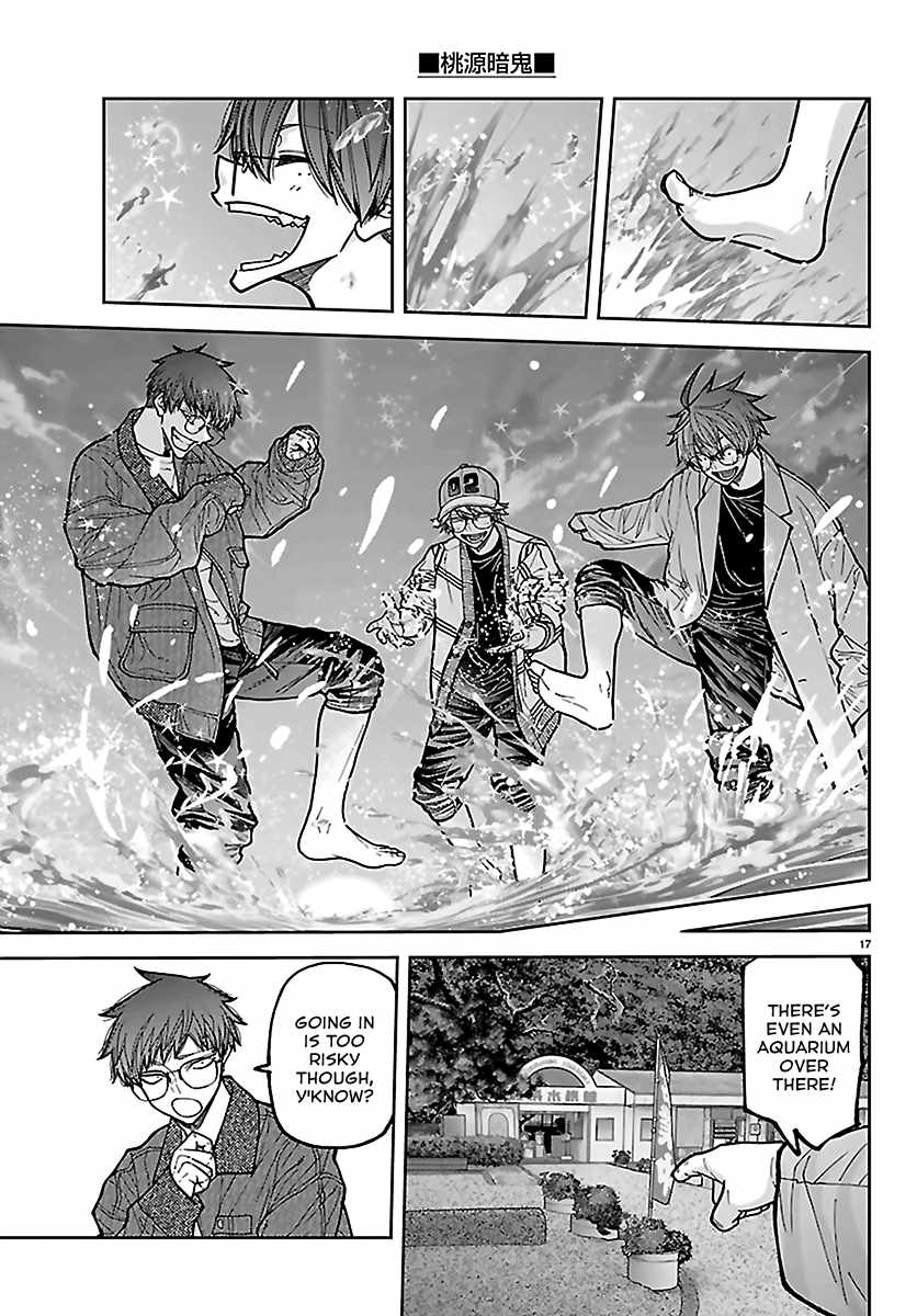 Tougen Anki Chapter 281 page 17
