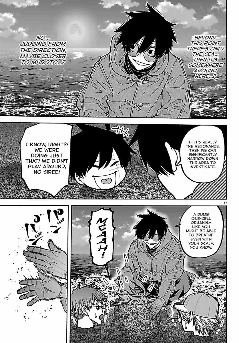 Tougen Anki Chapter 282 page 17