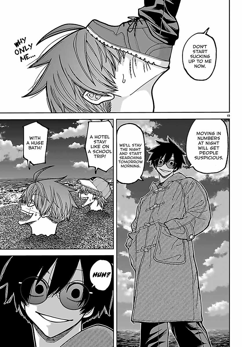 Tougen Anki Chapter 282 page 19