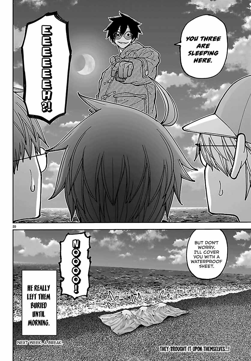 Tougen Anki Chapter 282 page 20