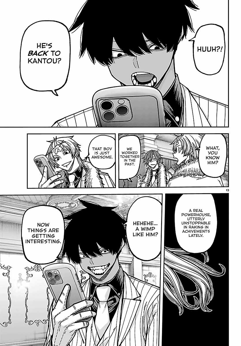Tougen Anki Chapter 283 page 12