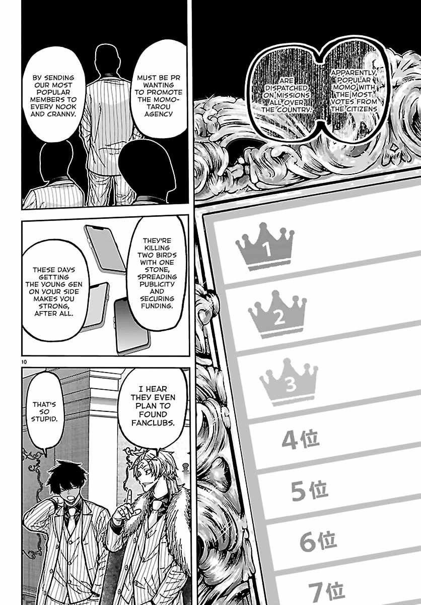 Tougen Anki Chapter 283 page 9