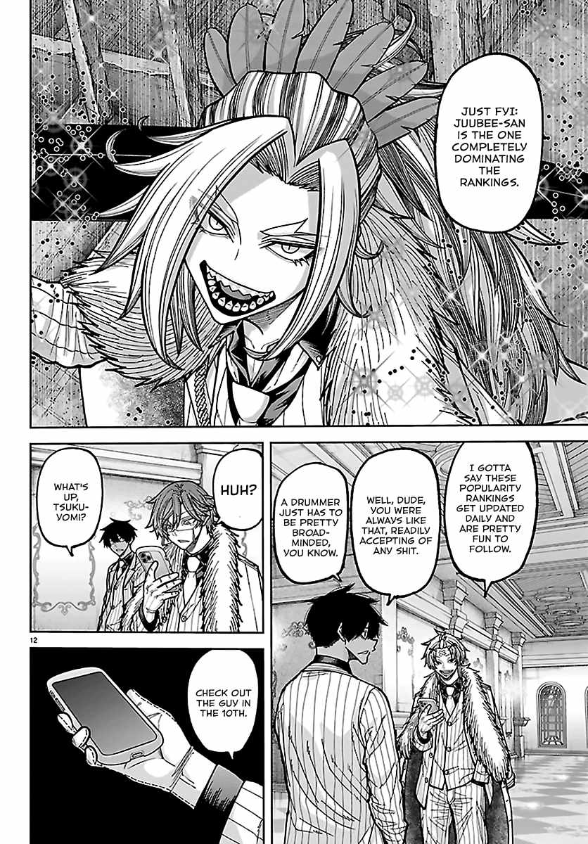 Tougen Anki Chapter 283 page 11