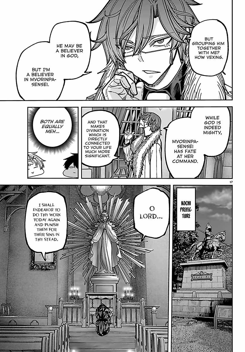Tougen Anki Chapter 283 page 15