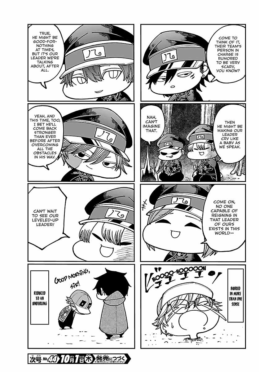 Tougen Anki Chapter 284.5 page 2