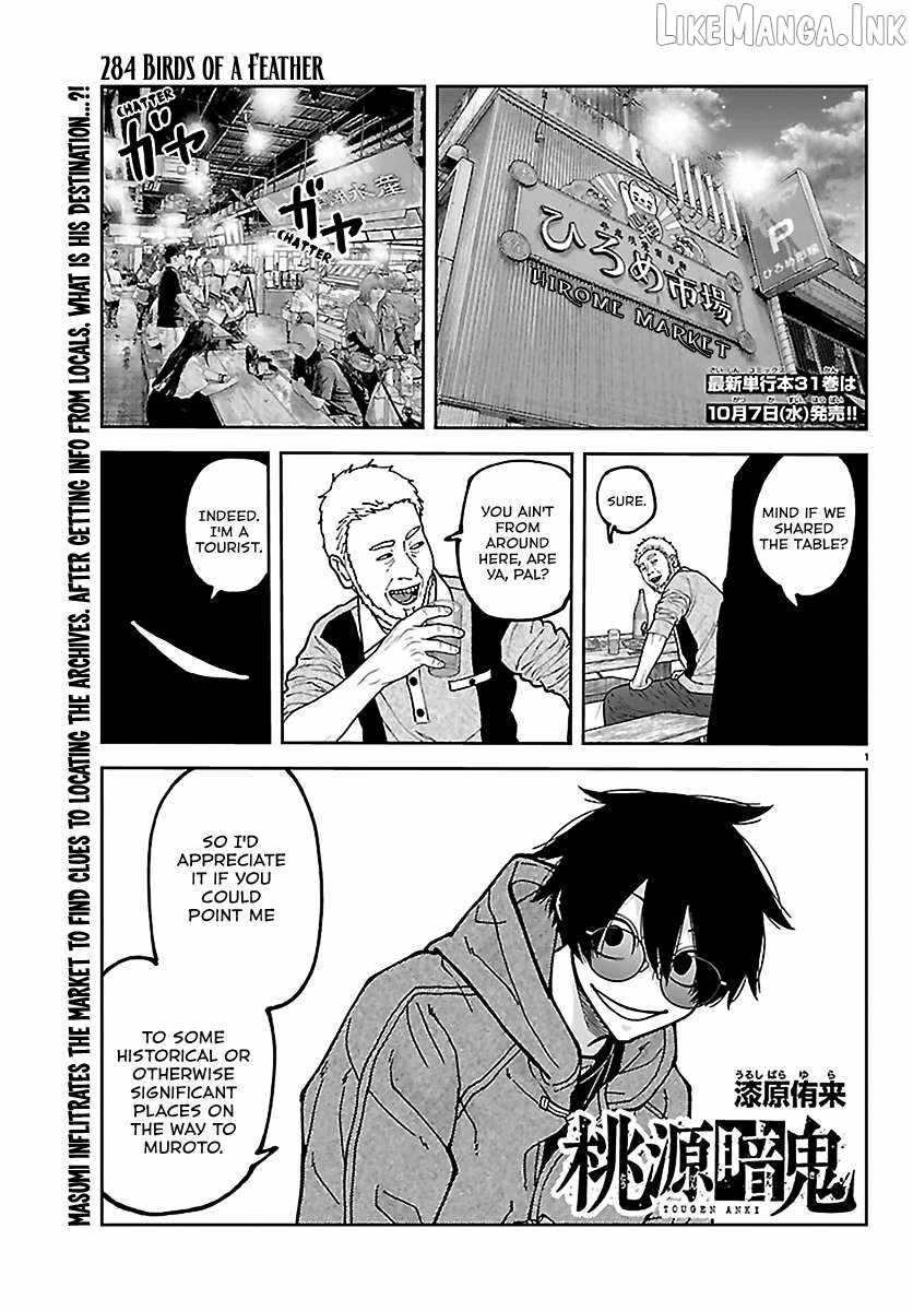 Tougen Anki Chapter 284 page 1