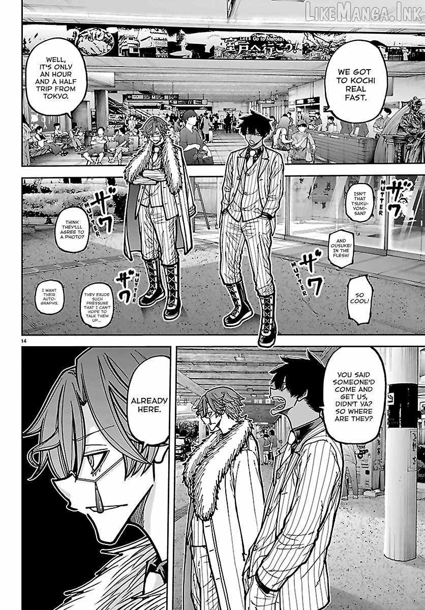 Tougen Anki Chapter 284 page 14