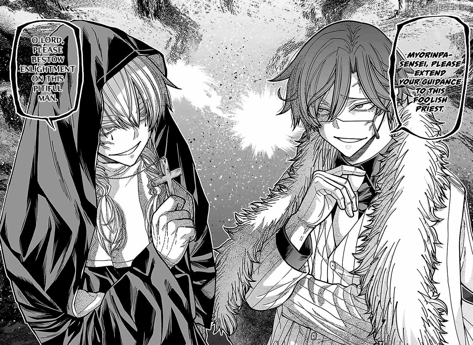 Tougen Anki Chapter 284 page 16