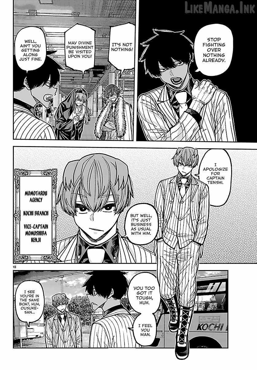 Tougen Anki Chapter 284 page 17