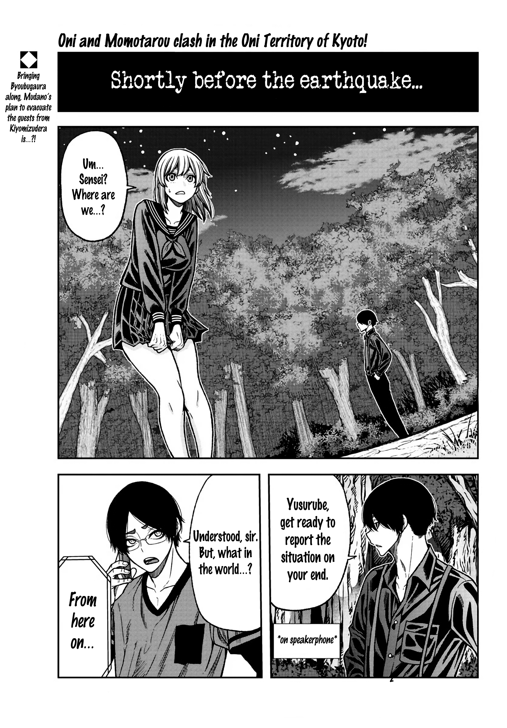 Tougen Anki Chapter 29 page 2