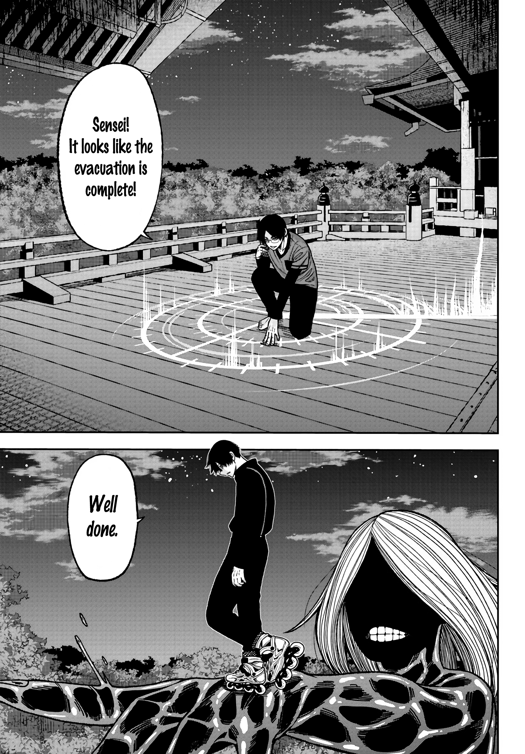 Tougen Anki Chapter 29 page 14