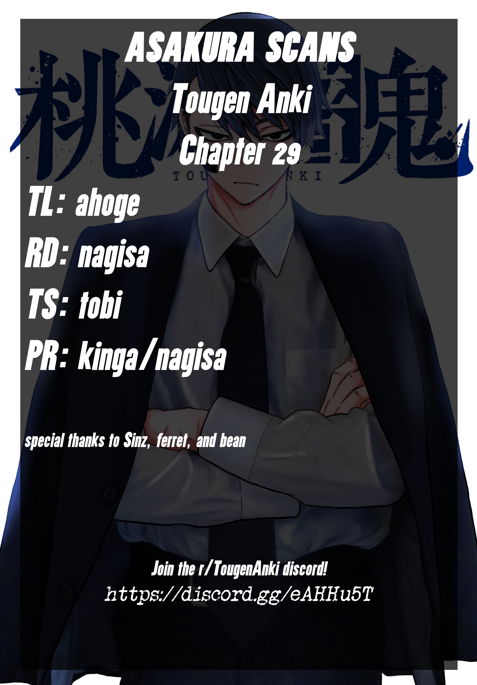 Tougen Anki Chapter 29 page 22