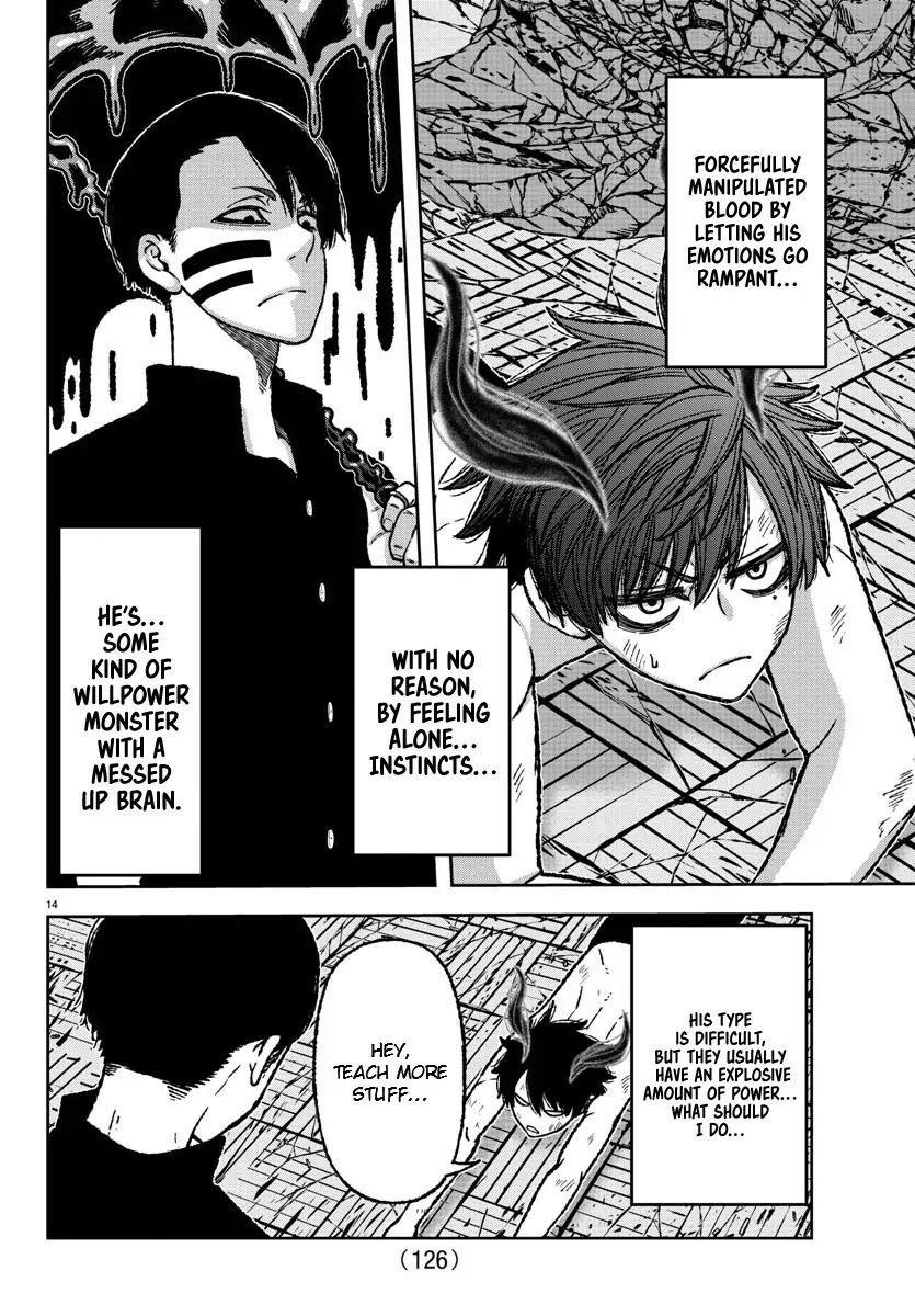 Tougen Anki Chapter 3 page 13