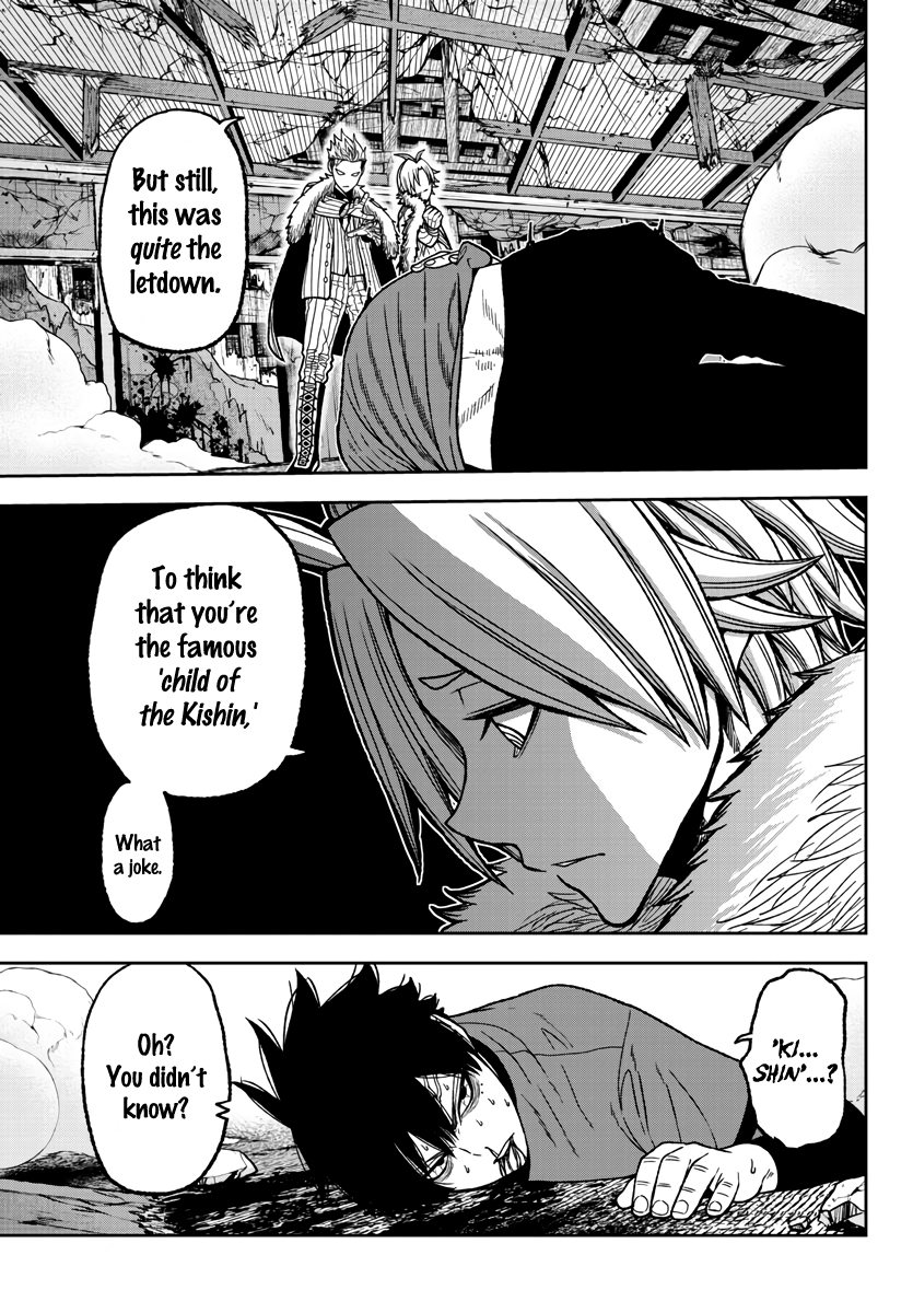 Tougen Anki Chapter 30 page 17