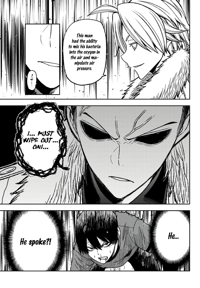 Tougen Anki Chapter 30 page 7