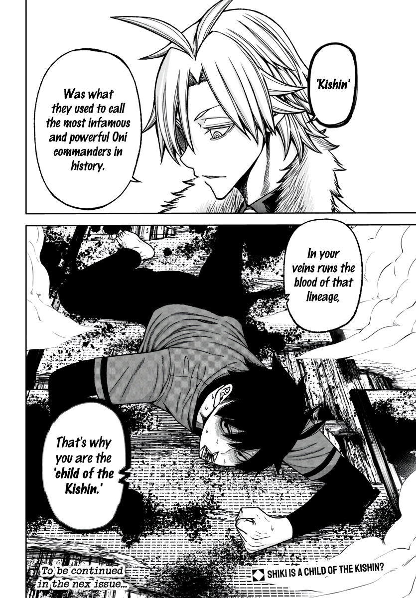Tougen Anki Chapter 30 page 18
