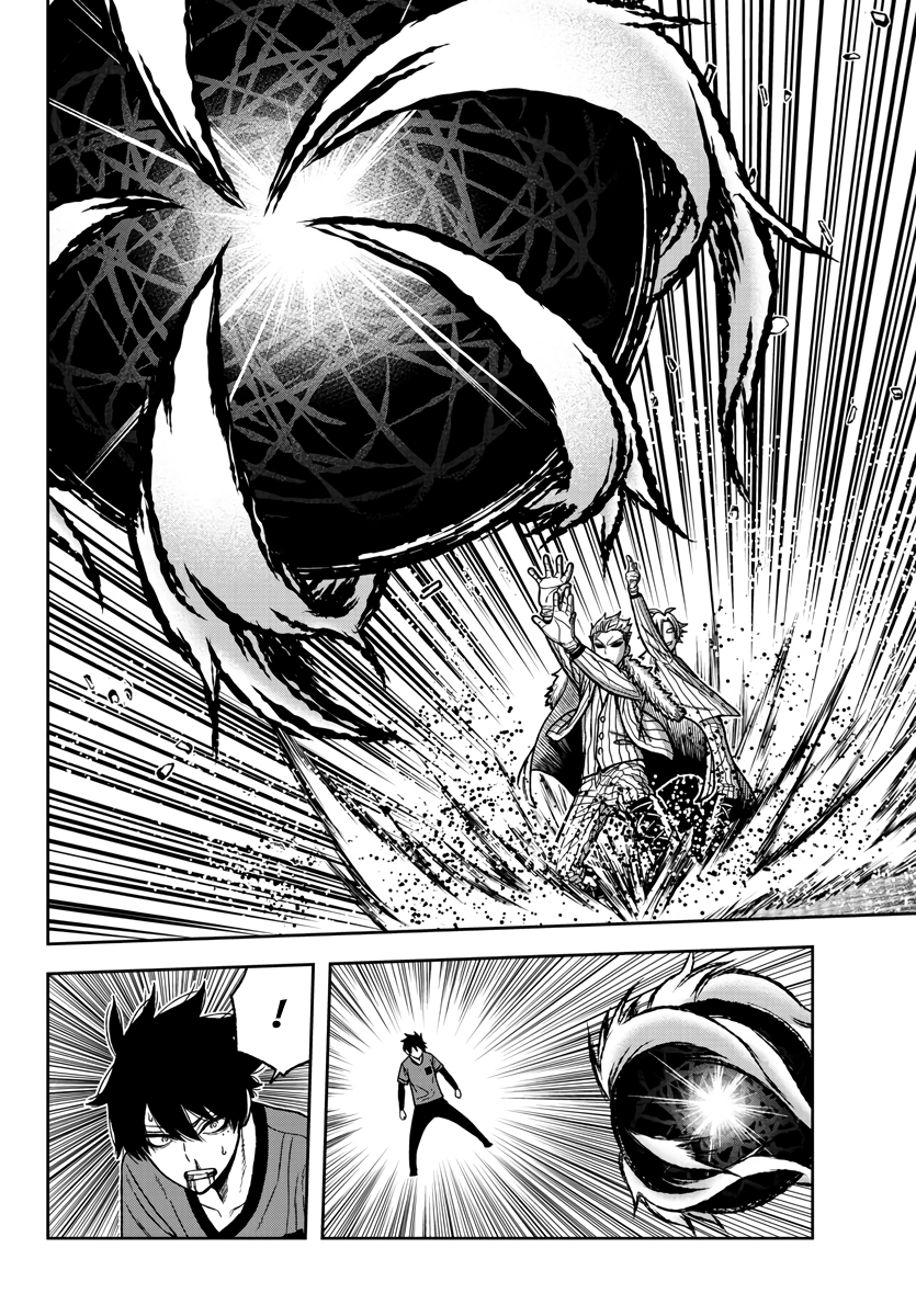 Tougen Anki Chapter 30 page 14
