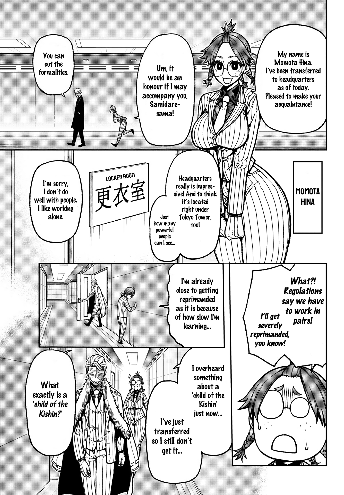 Tougen Anki Chapter 31 page 3
