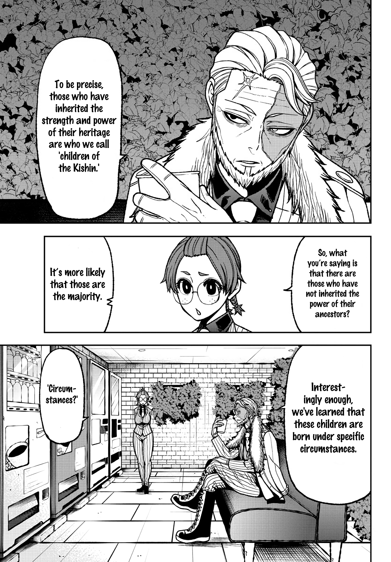 Tougen Anki Chapter 31 page 5