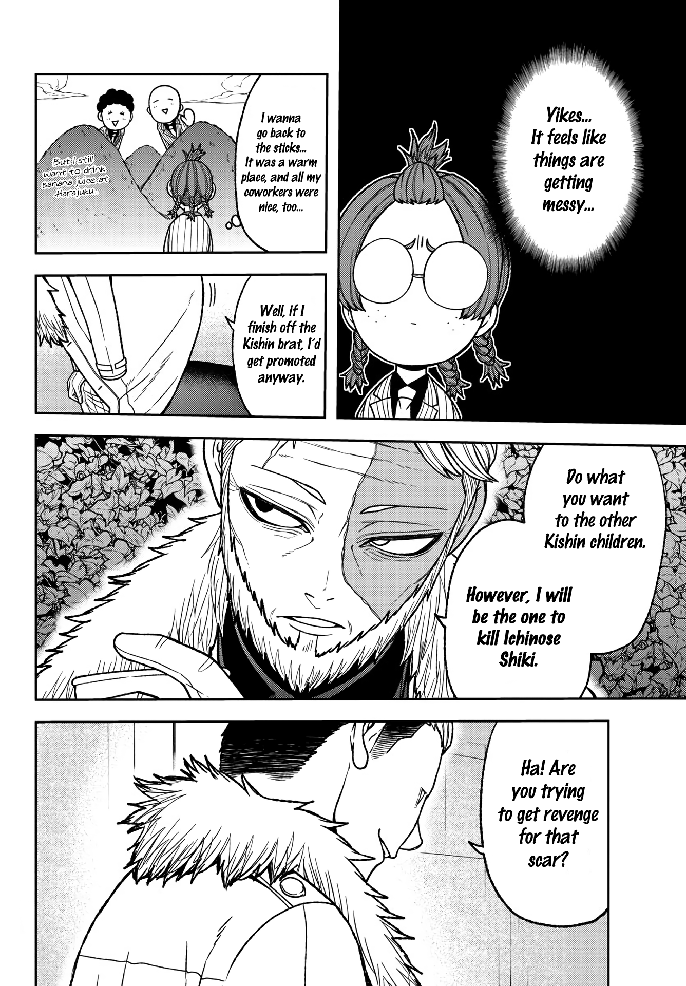 Tougen Anki Chapter 31 page 12