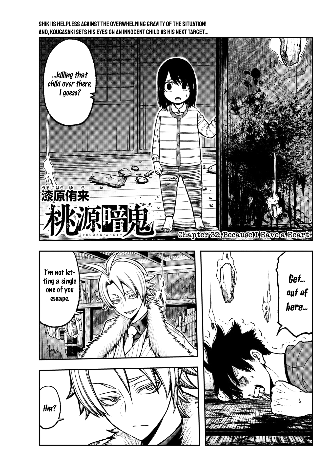 Tougen Anki Chapter 32 page 1