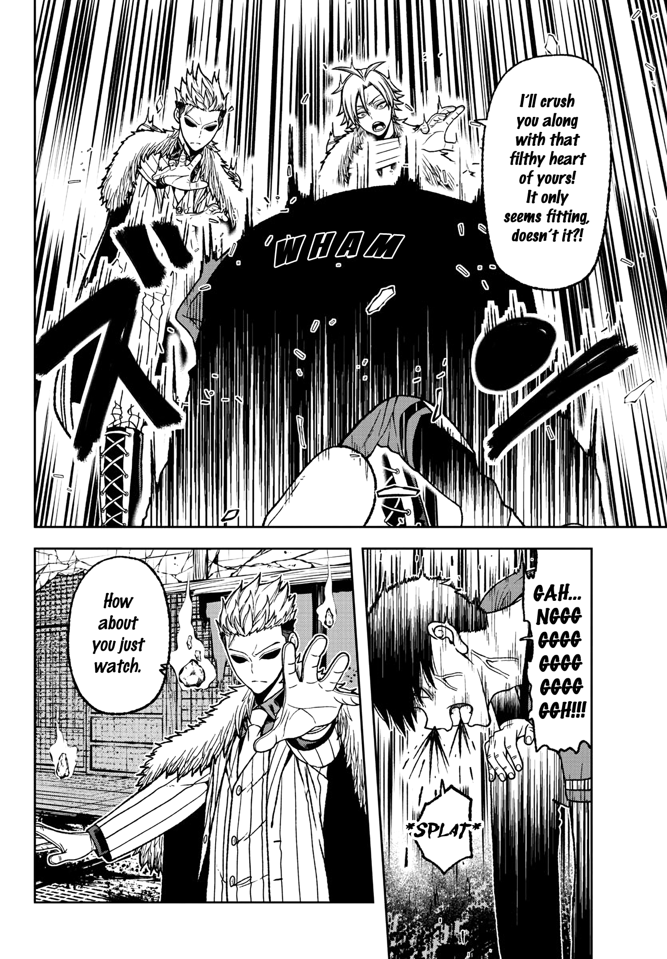 Tougen Anki Chapter 32 page 12