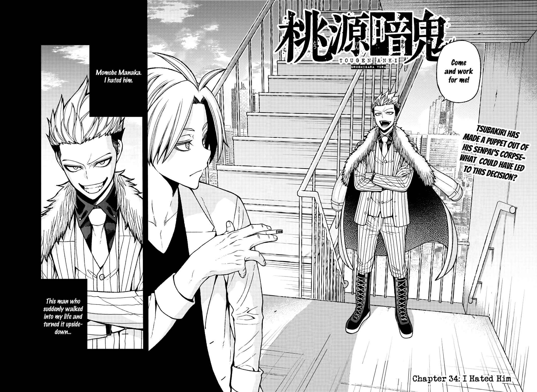 Tougen Anki Chapter 34 page 2