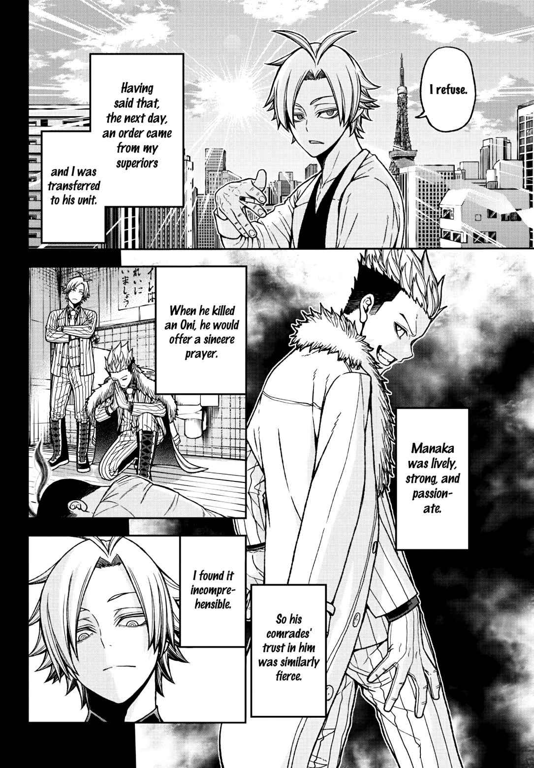 Tougen Anki Chapter 34 page 3
