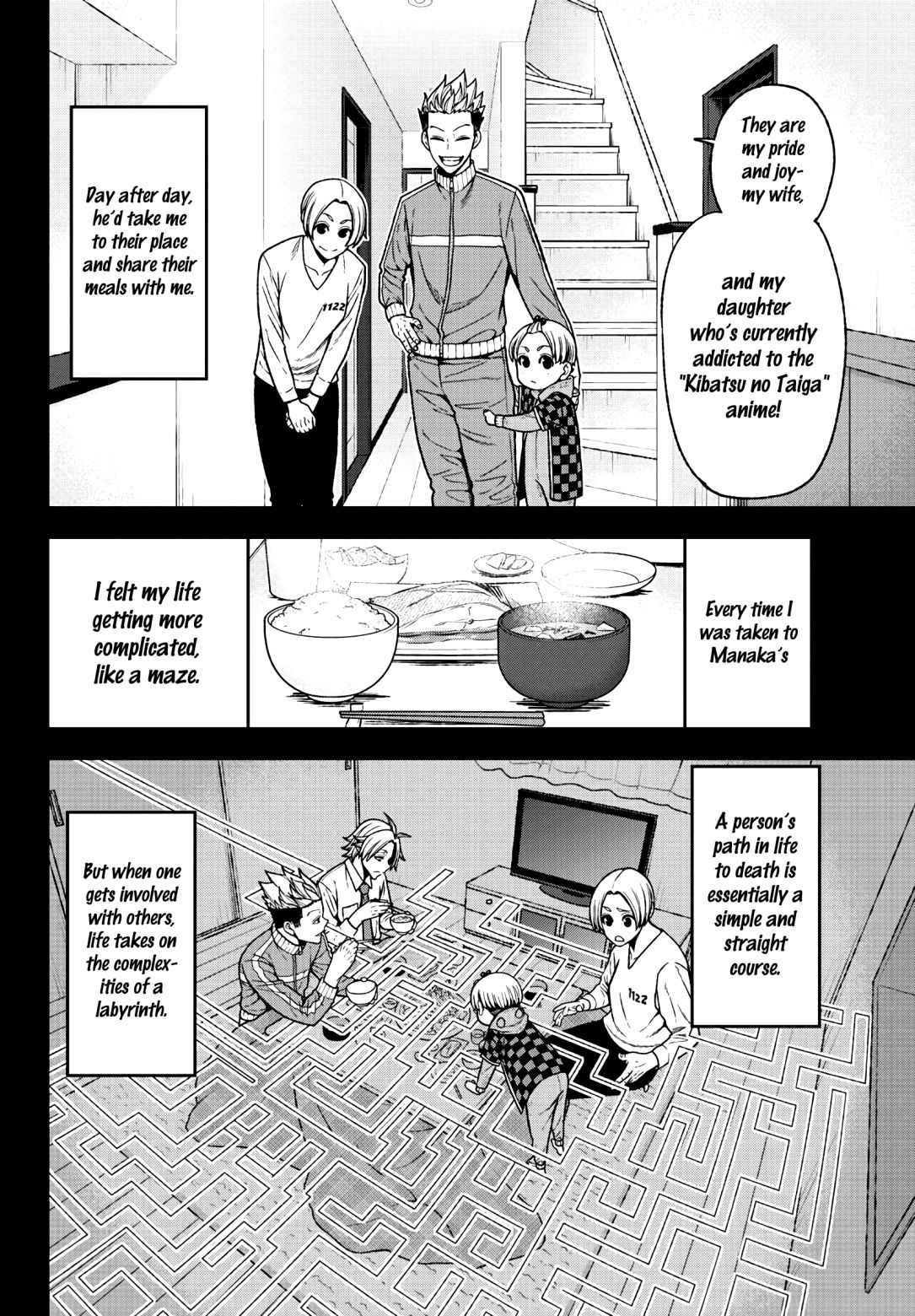 Tougen Anki Chapter 34 page 5