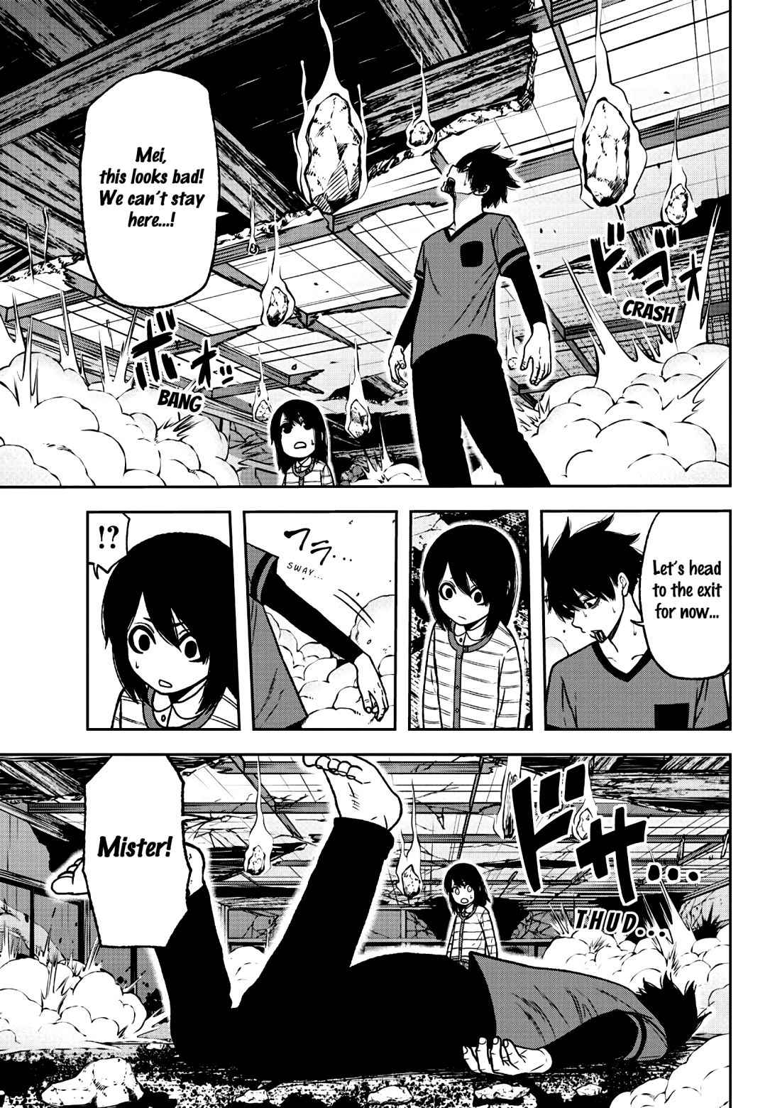 Tougen Anki Chapter 34 page 18