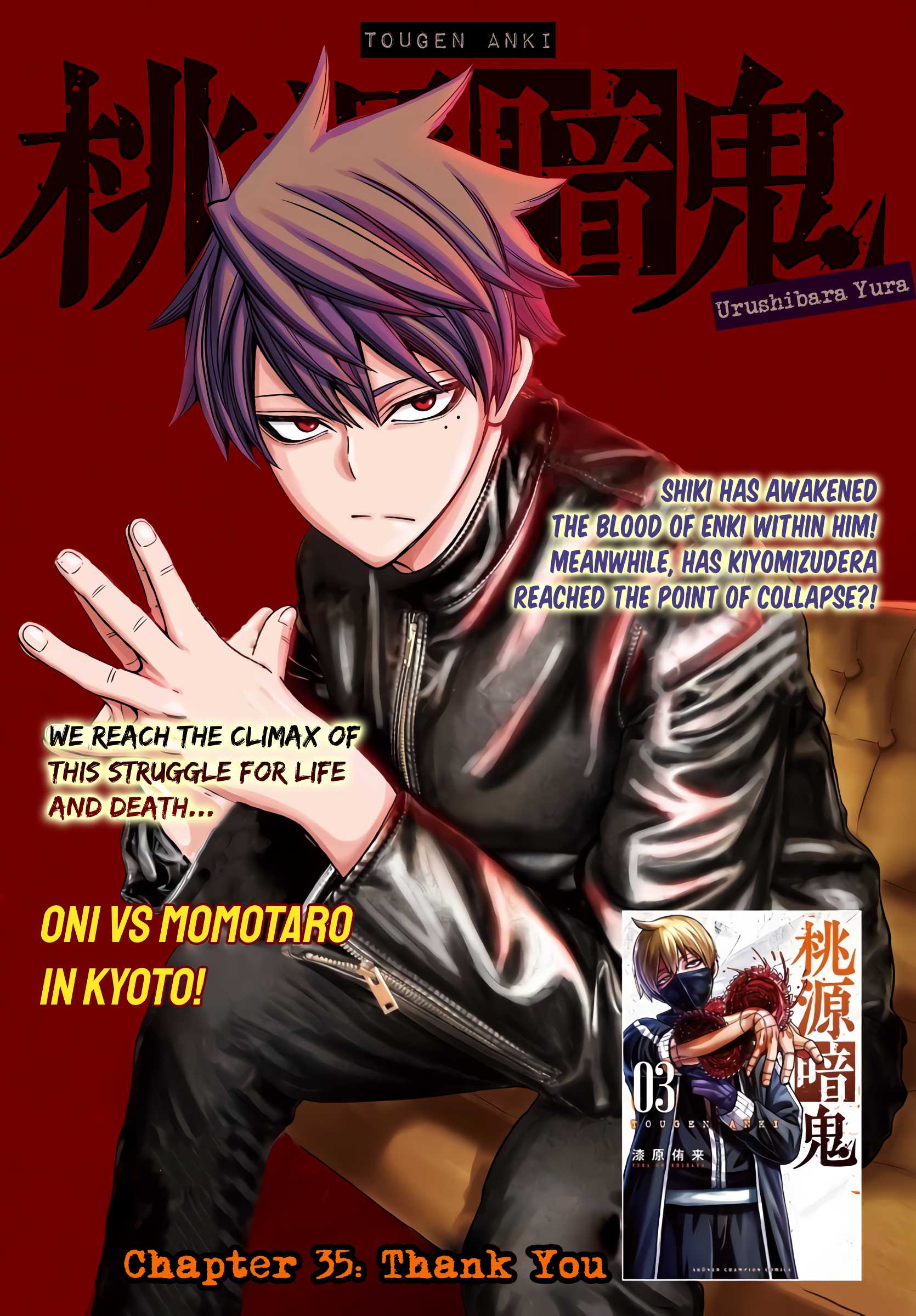 Tougen Anki Chapter 35 page 1