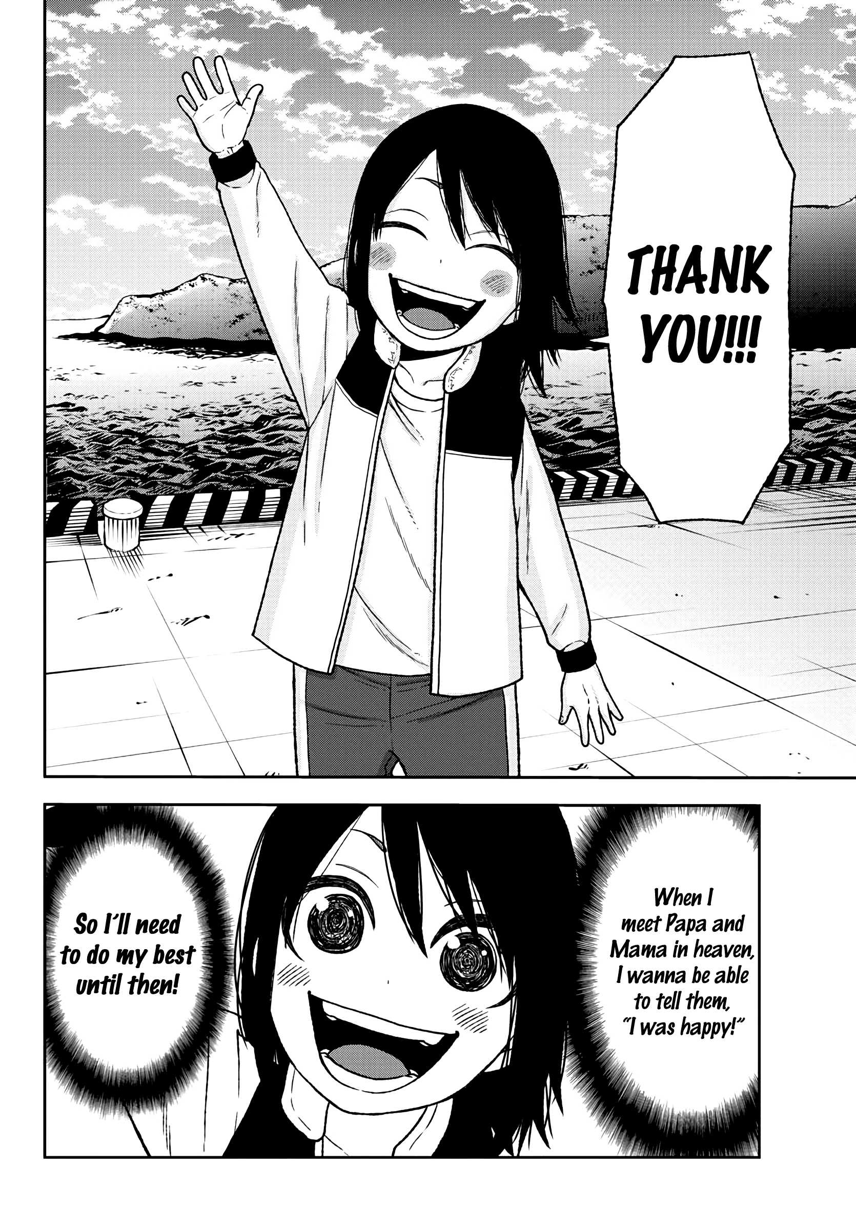 Tougen Anki Chapter 35 page 16