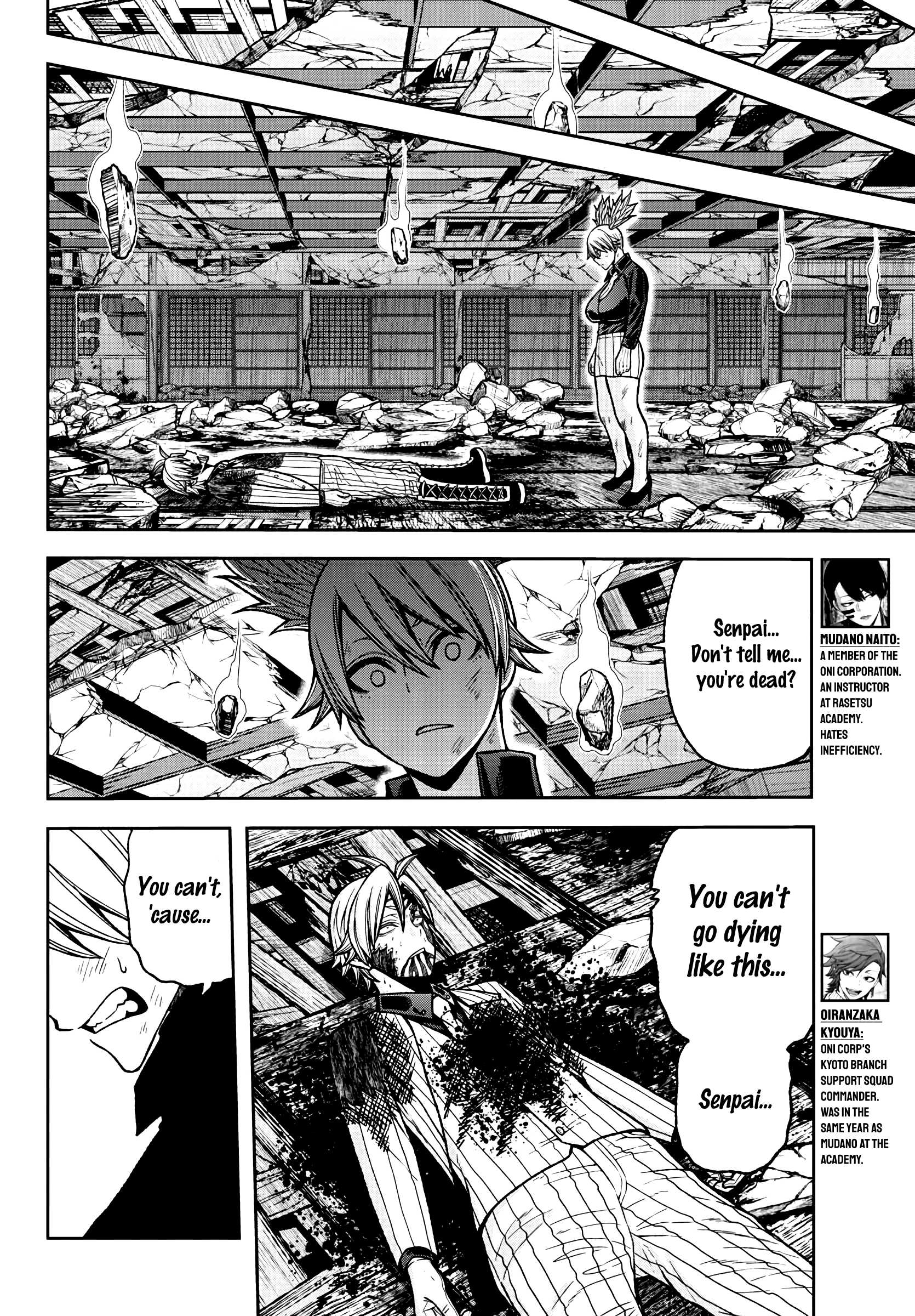 Tougen Anki Chapter 35 page 7