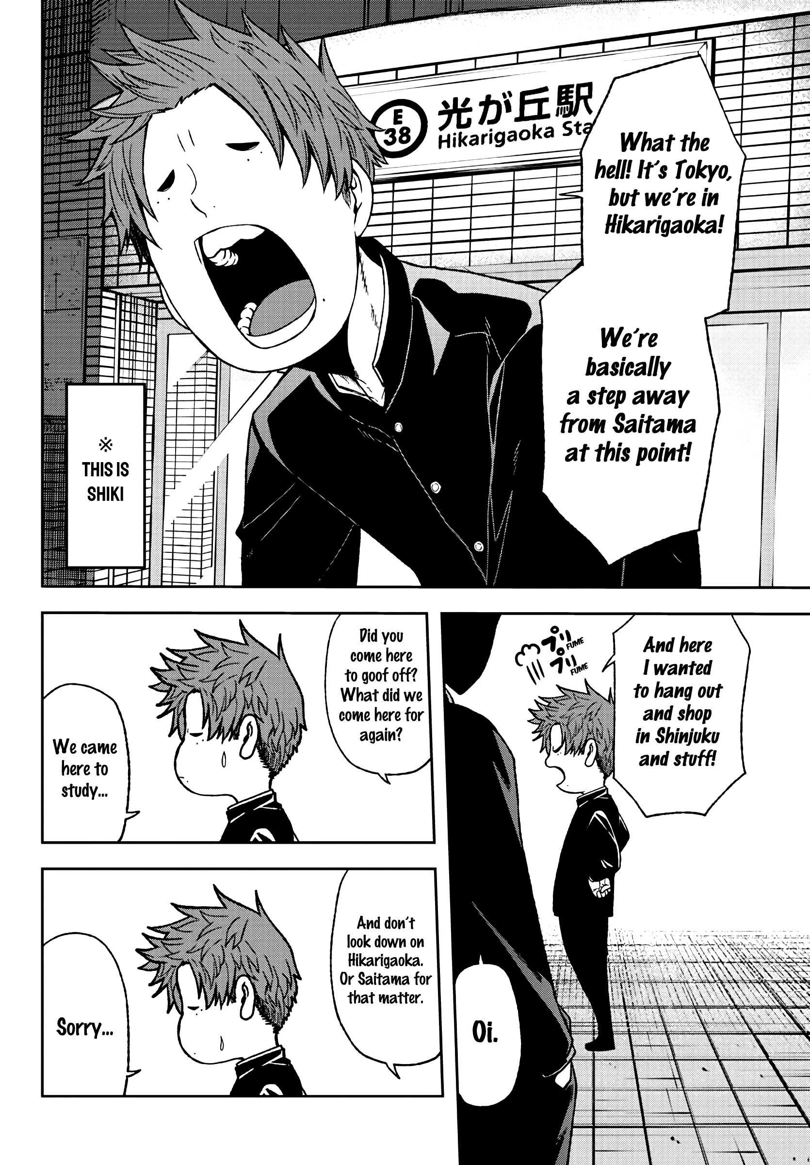Tougen Anki Chapter 37 page 2