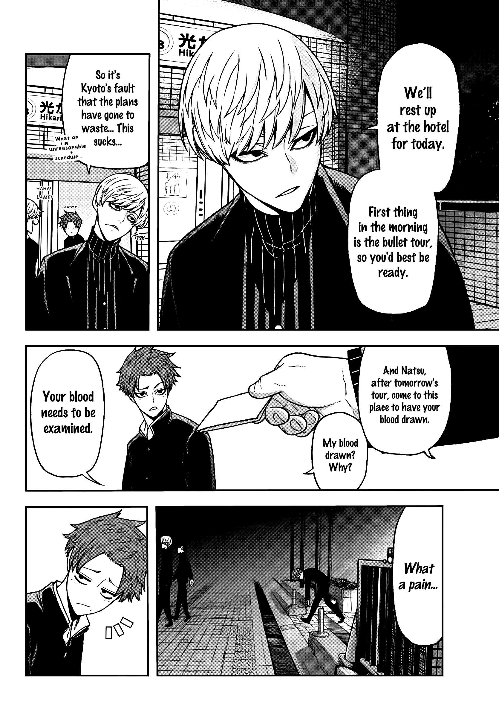 Tougen Anki Chapter 37 page 4