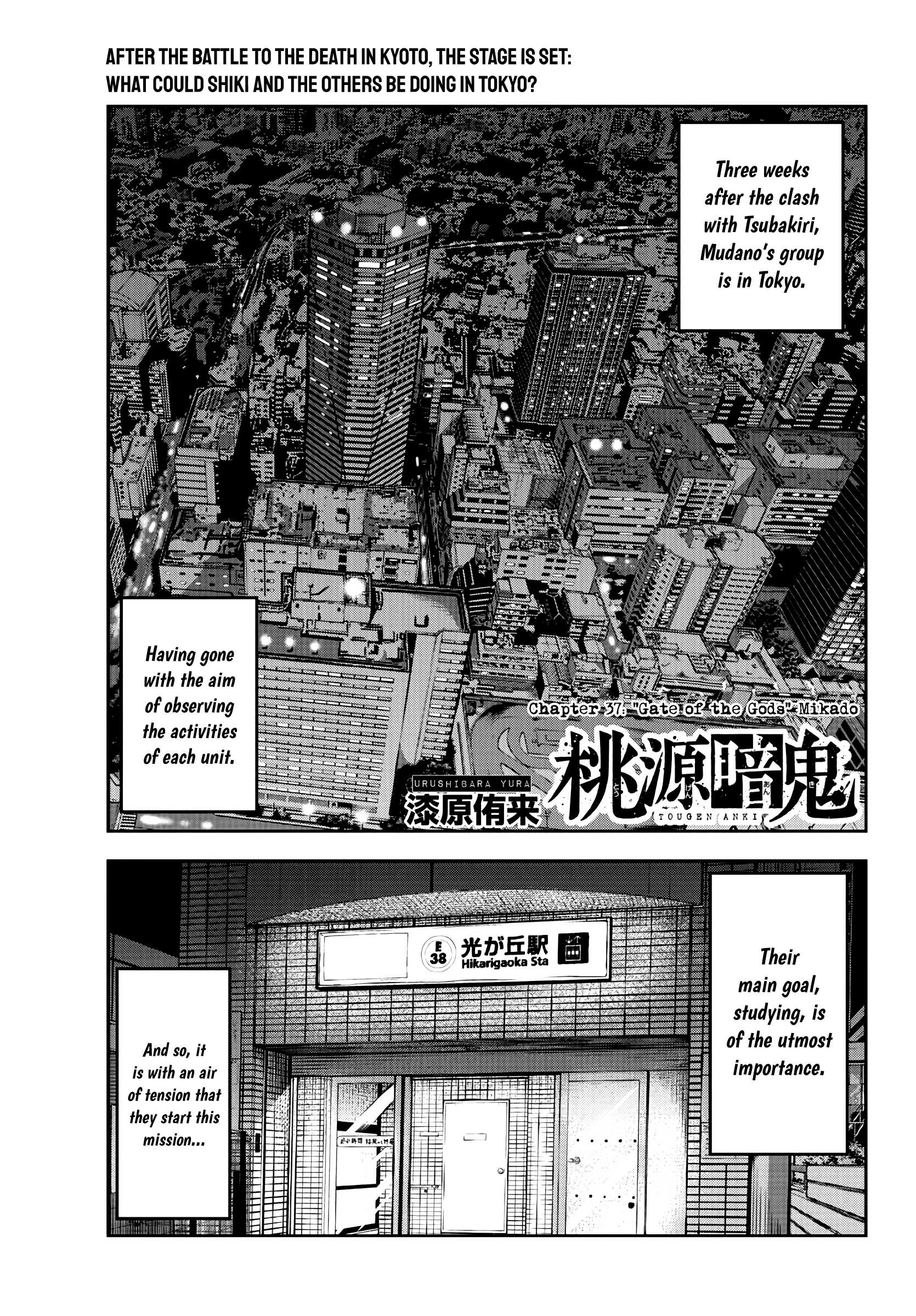 Tougen Anki Chapter 37 page 1