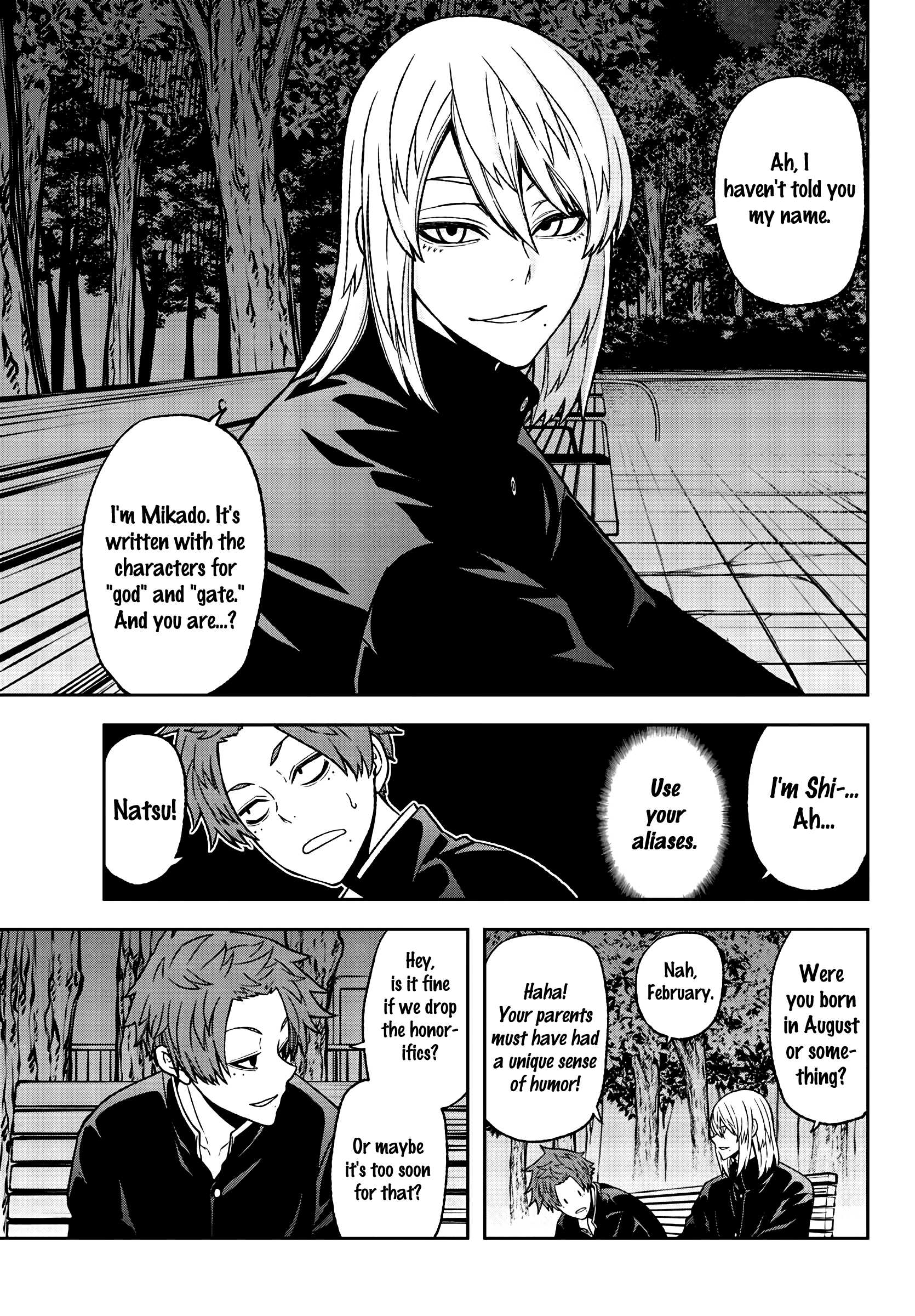 Tougen Anki Chapter 37 page 11