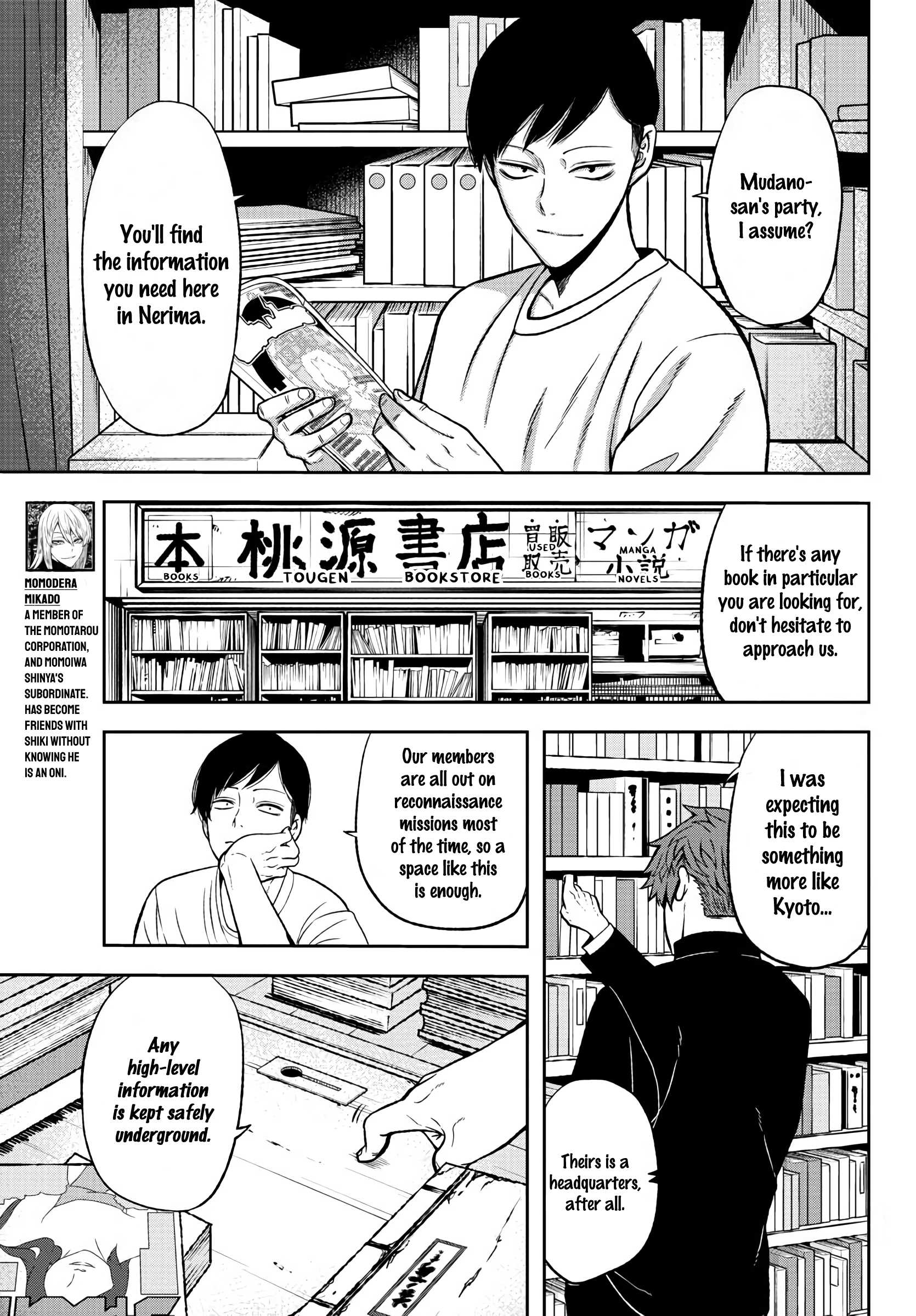 Tougen Anki Chapter 38 page 4