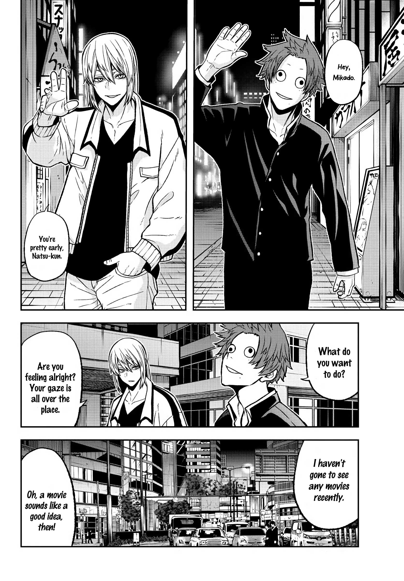 Tougen Anki Chapter 38 page 13