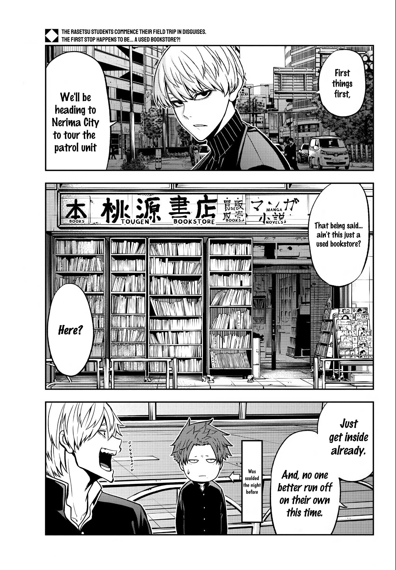 Tougen Anki Chapter 38 page 2