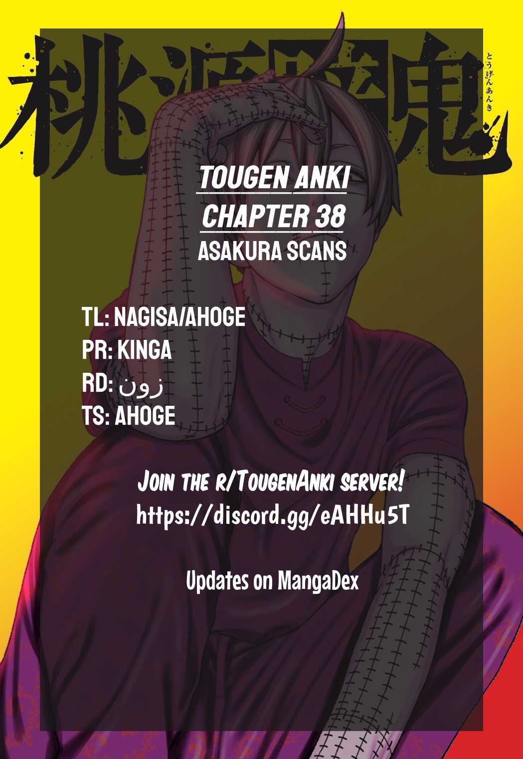Tougen Anki Chapter 38 page 22